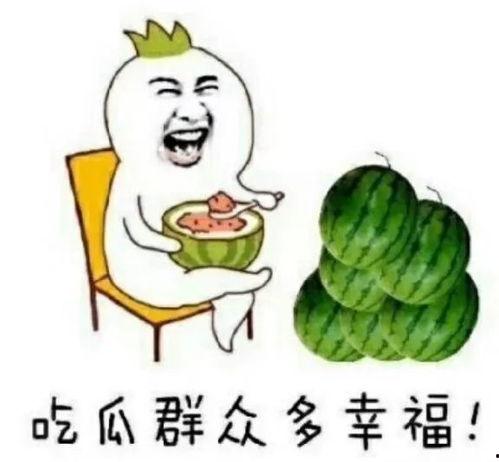 吃瓜娱乐图片大全,揭秘娱乐圈那些搞笑瞬间